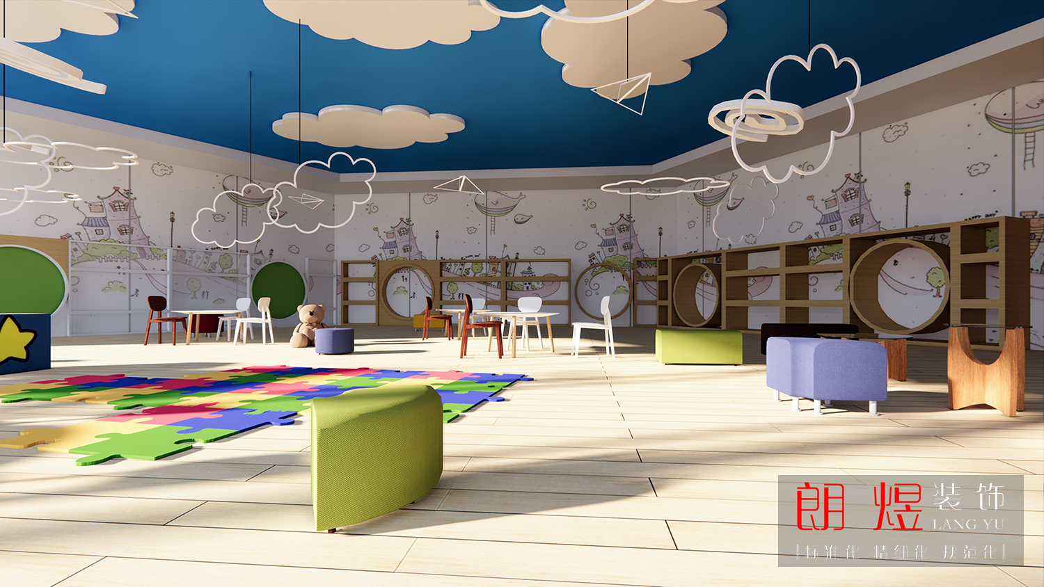 民辦私立幼兒園裝修效果圖