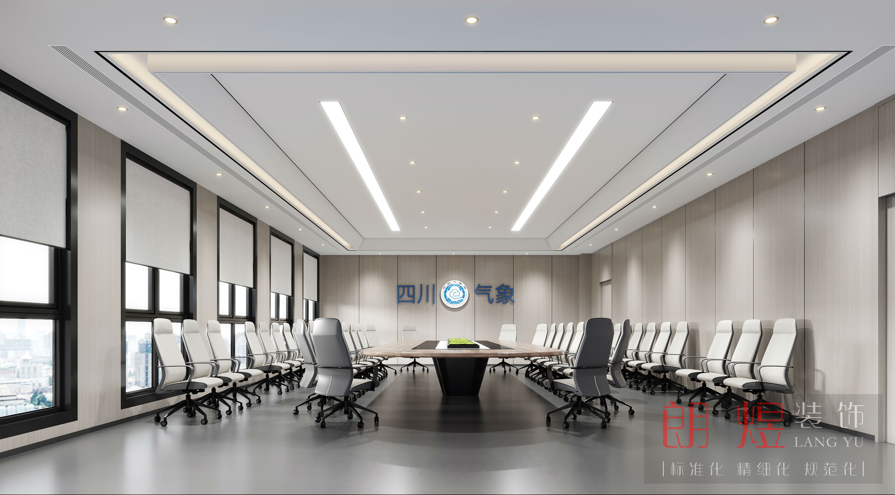 ● 四川省氣象局成都辦公室裝修設計效果圖（三）